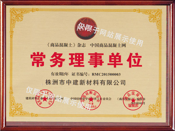 榮譽資質(zhì) (3) 榮譽資質(zhì) (3)