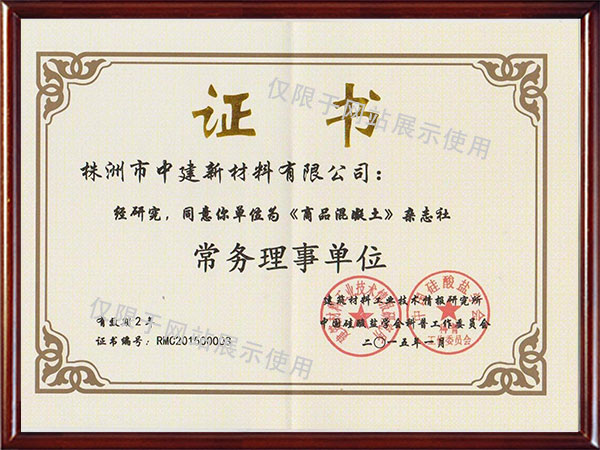 榮譽資質(zhì) (4) 榮譽資質(zhì) (4)