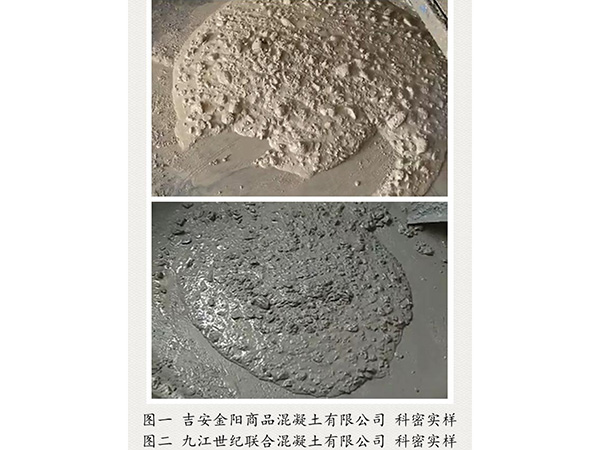 吉安、九江科密實(shí)樣