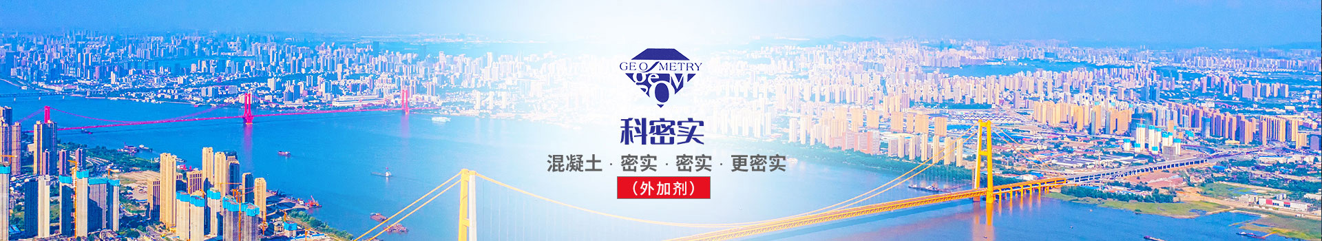 株洲市中建新材料有限公司 株洲市中建新材料有限公司