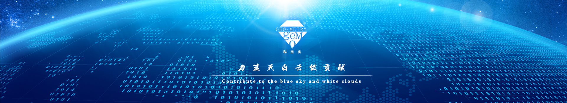 株洲市中建新材料有限公司 株洲市中建新材料有限公司