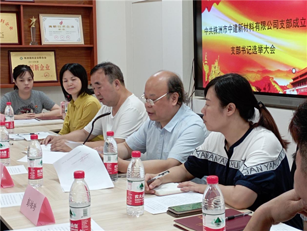 株洲市中建新材料有限公司,湖南混凝土節(jié)能新材料供應(yīng)商,湖南混凝土外加劑加工銷(xiāo)售 株洲市中建新材料有限公司,湖南混凝土節(jié)能新材料供應(yīng)商,湖南混凝土外加劑加工銷(xiāo)售